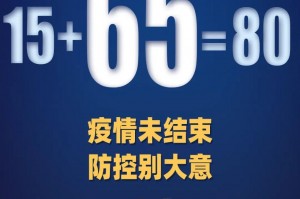 陕西最新疫情通报,陕西最新疫情动态消息