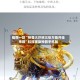 推荐一款“神兽大厅拼三张万能开挂神器”科技辅助神器手机版