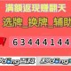 分享一款“微乐麻将小程序怎么提高胜率”万能开挂器通用版