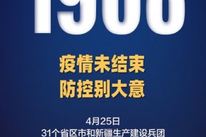 “河南新增3例本土确诊6例本土无症状” 河南新增本土确诊3例无症状22例？