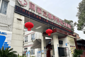 成都成华区调整风险等级〃成华区是否高风险