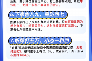 今日盘点“HHPoKer有透视挂”小程序必赢神器（开挂教程）