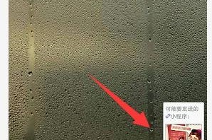 我来教大家“多乐红中麻将挂在那里可以买到”小程序必赢神器（开挂教程）