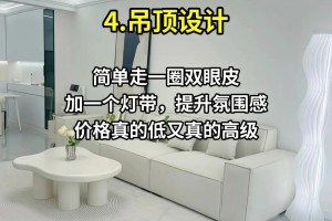 分析必看“麻将做硬挂的详细步骤”分享装挂技巧步骤