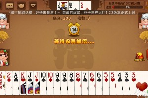 介绍一款“斗地主可以四挂二吗”附开挂脚本详细步