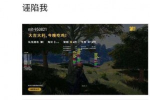 独家解答“WePoker透视开挂教程”(原来确实是有挂)