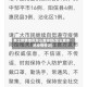 本土疫情地区怎么查询到(怎么查本地疫情情况)