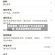 辅助教程“手机麻将十打九赢专业神器”科技辅助神器手机版教程
