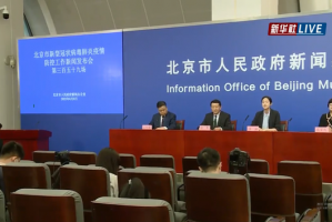 北京疫情持续多久︰(北京疫情大约多长多久会解除)