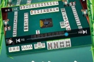 玩家攻略宝典“吉祥麻将外卦神器通用版苹果”确实有挂