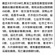 黑龙江新增本土10例︰(黑龙江新增本土确诊8例!)