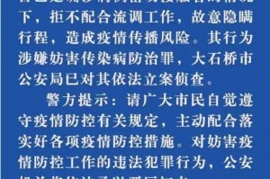 【上海疫情通报透露一个重要信息/上海疫情通告】