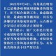 【上海疫情通报透露一个重要信息/上海疫情通告】