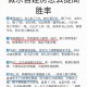 推荐一款“微乐手机麻将自建房输赢规律”开挂神器安装下载