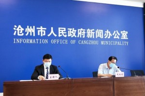 沧州疫情,沧州疫情最新动态