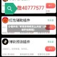 必备科技“老家游麻将怎么开挂”(详细开挂教程)