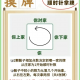 我来教教大家“蜀山麻将有挂视频”小程序必赢神器（开挂教程）
