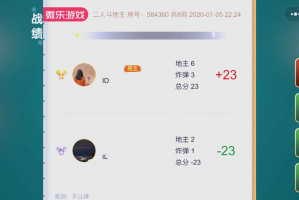 分析必看“微乐小程序有挂吗？”实际有挂