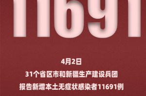 浙江昨日增38例确诊︰(浙江今天确诊新增)