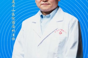 中疾控主任高福已注射新冠疫苗的简单介绍