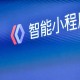 玩家必备“微信小程序讯奇麻将怎么设置才能赢”万能开挂器通用版