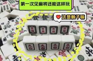 实测教程“手机麻将怎么才会赢”助赢开挂器（安装教程）