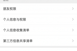 玩家必看教程“微信雀神麻将是不是有挂”小程序必赢神器（开挂教程）