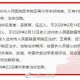 沧州疫情最新消息-沧州疫情最新消息明细