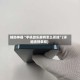辅助神器“手机微乐麻将怎么买挂”(详细透视教程)