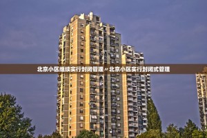 31省份新增22例确诊本土病例16例〃31省份新增32例确诊本土4例
