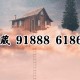 科普实测“如何使用 wepoker 进行开挂”真实开挂技巧分享