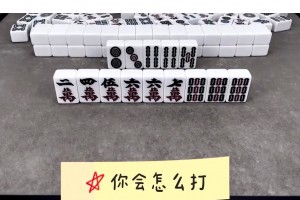 玩家必备攻略“花麻将16张听牌神器”(确实真的有挂)