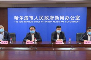 黑龙江省哈尔滨疫情︰(黑龙江省哈尔滨疫情分布图)