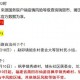 西安低风险地区名单,西安是低风险地区吗2021