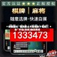 秒懂经验“微乐刨幺外卦神器下载安装”开挂(透视)辅助教程