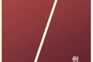 江苏盐城新增1例境外输入︰(盐城境外输入病例)