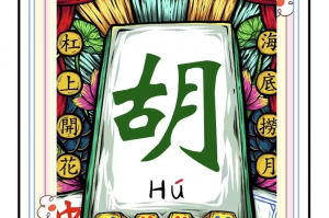 玩家必看教程“微乐河北麻将真的能开挂吗”万能开挂神器（真的有挂）