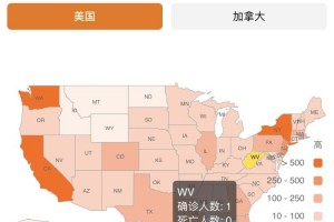 美国疫情人数.美国疫情达多少人