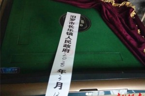 带你了解“新讯奇麻将可以开挂吗”附开挂脚本详细
