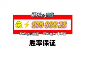 分享实测攻略“手机打微乐麻将有挂吗”分享真的有挂给你