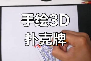 今日教程“扑克之星万能辅助器”外卦神器下载安装