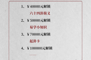 玩家必看教程“嫩江麻将外卦神器下载安装”(原来真的有挂)