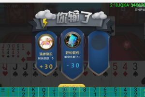 今日教程“微乐跑得快可以开挂吗？”(确实能开挂)
