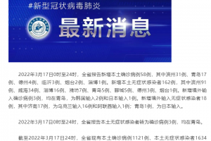 新疆昨日新增本土无症状28例,新疆新增确诊病例5例 无症状感染者8例