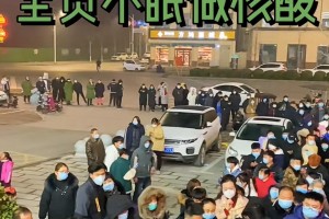 【浙江报告新增39例本土确诊/浙江本土新增确诊病例今天】