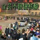 【浙江报告新增39例本土确诊/浙江本土新增确诊病例今天】