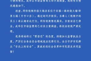 科技通报“天天斗地主有没有挂”了解开挂过程