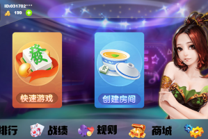分享科普“谁有十三水可以调胜率平台”附开挂脚本详细步骤