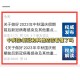 郑州11人确诊,郑州11人确诊是什么病毒