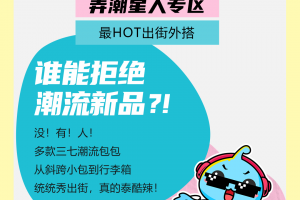 分享实测攻略“随时互娱辅助软件”分享装挂详细步